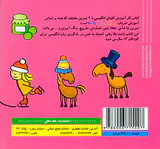 کتاب کار آموزش الفبای انگلیسی(HIJ)